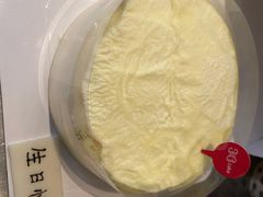 -36抹茶·千层与鲜果茶(欢乐海岸店)
