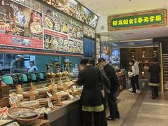 -奉天掌柜·非遗猪手·笨饺子(崇山路店)