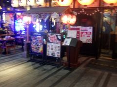 门面-有喜屋·深夜食堂(环宇荟店)