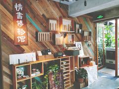 -时光花园(白鹭洲店)