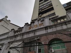 景点-海口骑楼老街历史文化街区