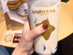 -大卡司DAKASI(连城新天地店)