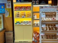 -爸爸糖手工吐司(上海五角场万达店)