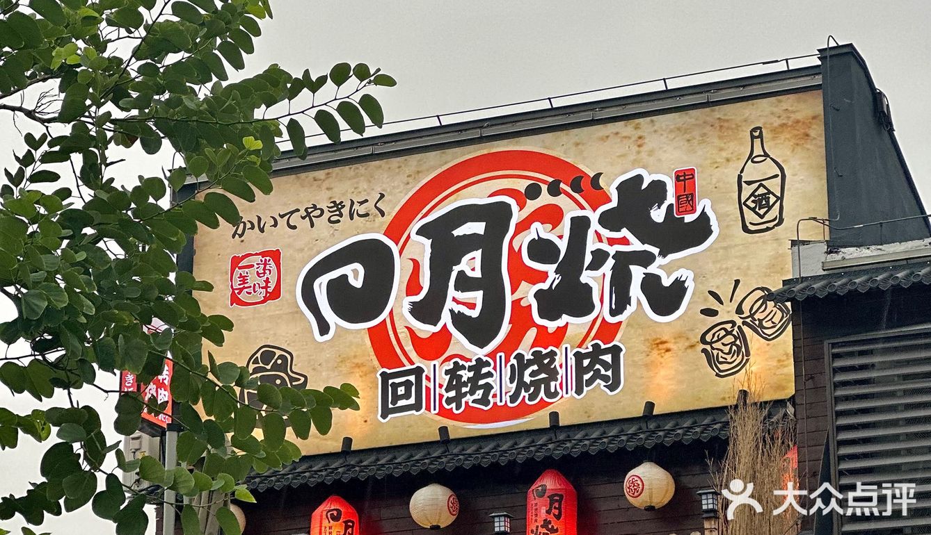 在珠海吃了三次才舍得分享的店！！！ 
