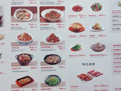 -船歌·鱼水饺青岛菜(国贸商城店)