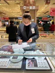 -周大生CHOW TAI SENG(成山路巴黎春天店)