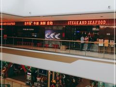 -吉布鲁牛排海鲜自助(西湖万达店)