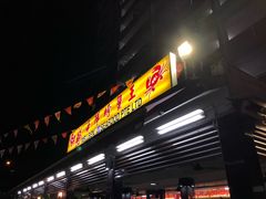 -龙海鲜螃蟹王(宏茂桥店)