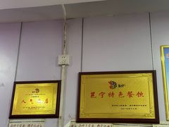 -古镇榨粉店(和平三街店)