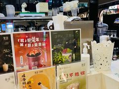 -茉沏(石路天虹店)