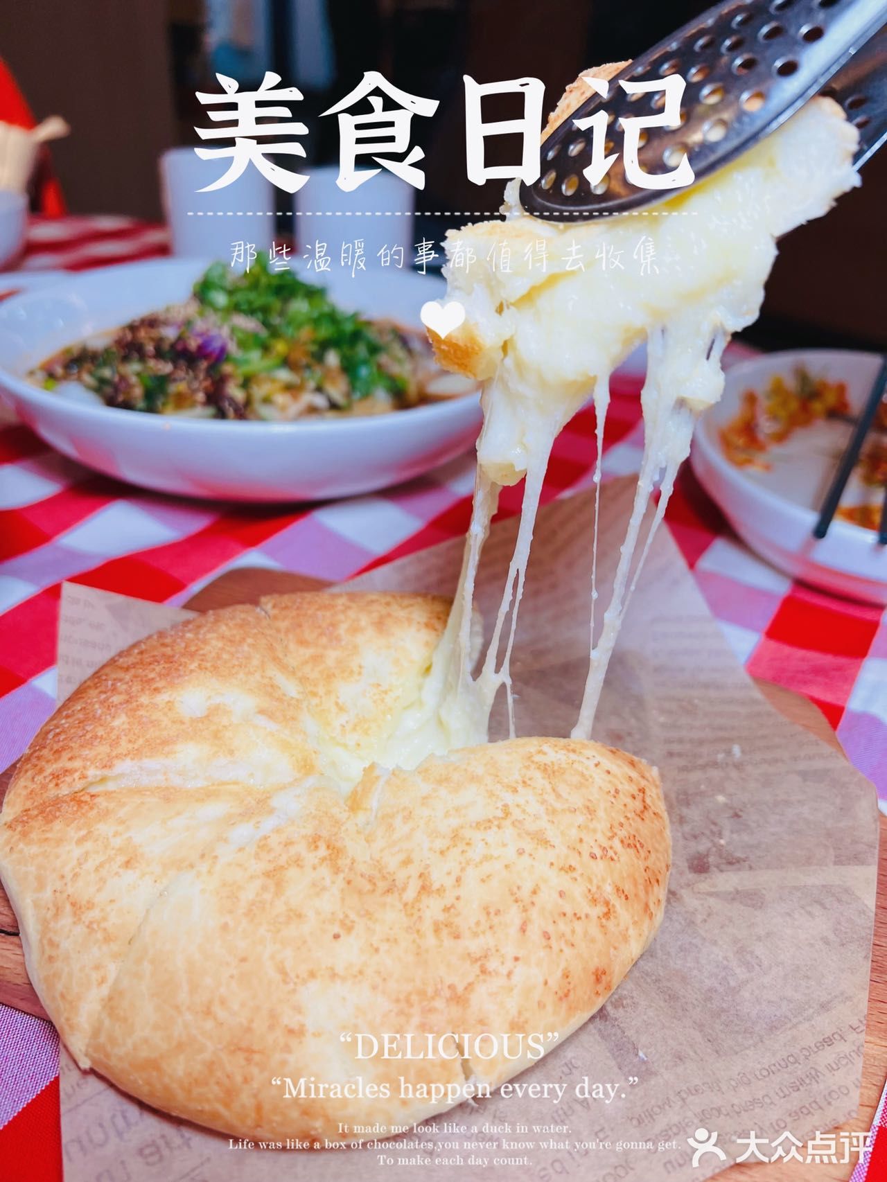 我心目中No.1的西北菜