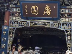 -晋祠公园