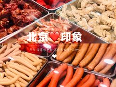 -北京稻香村(学清店)