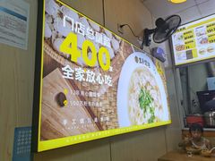 -里手馄饨(麓山名园店)