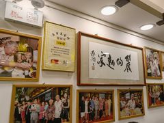 -丽的面家(多宝路店)