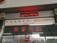 -北京市旧机动车交易市场