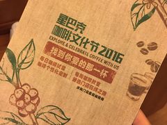 -星巴克(重庆上海城店)
