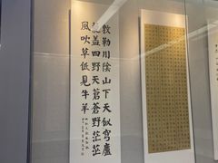 -内蒙古美术馆
