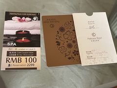 -东怡大酒店(上海科技馆店)
