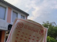 -尚食·卢记烧饼(十全街店)