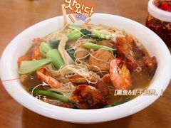 -象山小白象海鲜面
