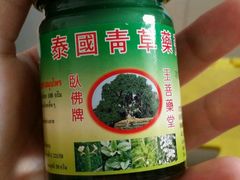 -曼谷文华中心点大酒店