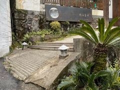 -她说户外烧烤团建(西湖店)