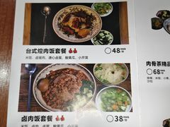 -菊儿人家·北京胡同菜(南锣鼓巷店)