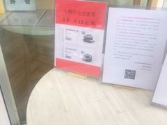 -麦当劳(塔园路店)