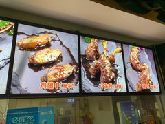 -王裕興肉莊(南禅寺店)