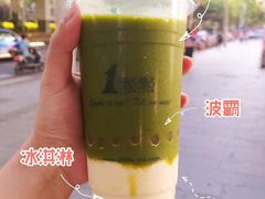 -1点点(西山万达金街店)