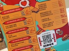 -85度C(上海周浦店)