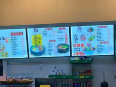 -都谷包子(天一广场店)