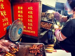 -王记西鎮电烤肉(汶上路店)