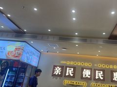 -紫光园(创始店)