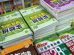 -新华书店(虹悦城店)