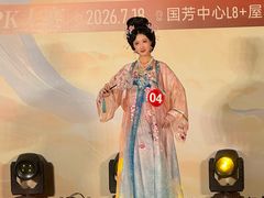 -国芳中心