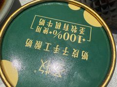 -湘中缘·湖南菜(娄底驻京办店)