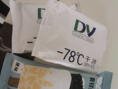 -盒马鲜生(杭州运河上街店)