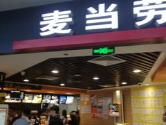 门面-麦当劳(郑州新郑机场)