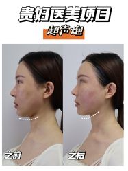 -西美医疗美容门诊部