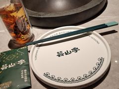 -芸山季·云南野生菌火锅(宝能环球汇店)