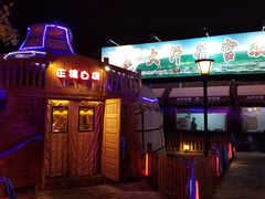 -大汗行宫园林餐厅