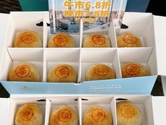 -上海新锦江大酒店