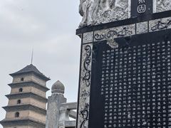 -仙游寺