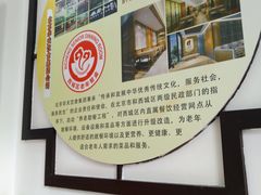 -香妃烤鸡(西单店)