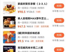 -麦当劳(欧陆广场店)