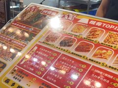 -乐彡炸串·烤苕皮(西单华威约饭街店)
