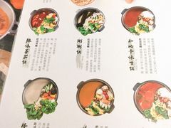 菜单-MoMo牧场·寿喜烧专门店(长泰广场店)
