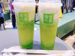 -奈雪的茶(亨特国际广场店)